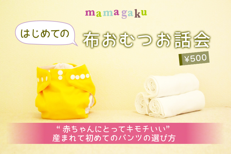 見出し