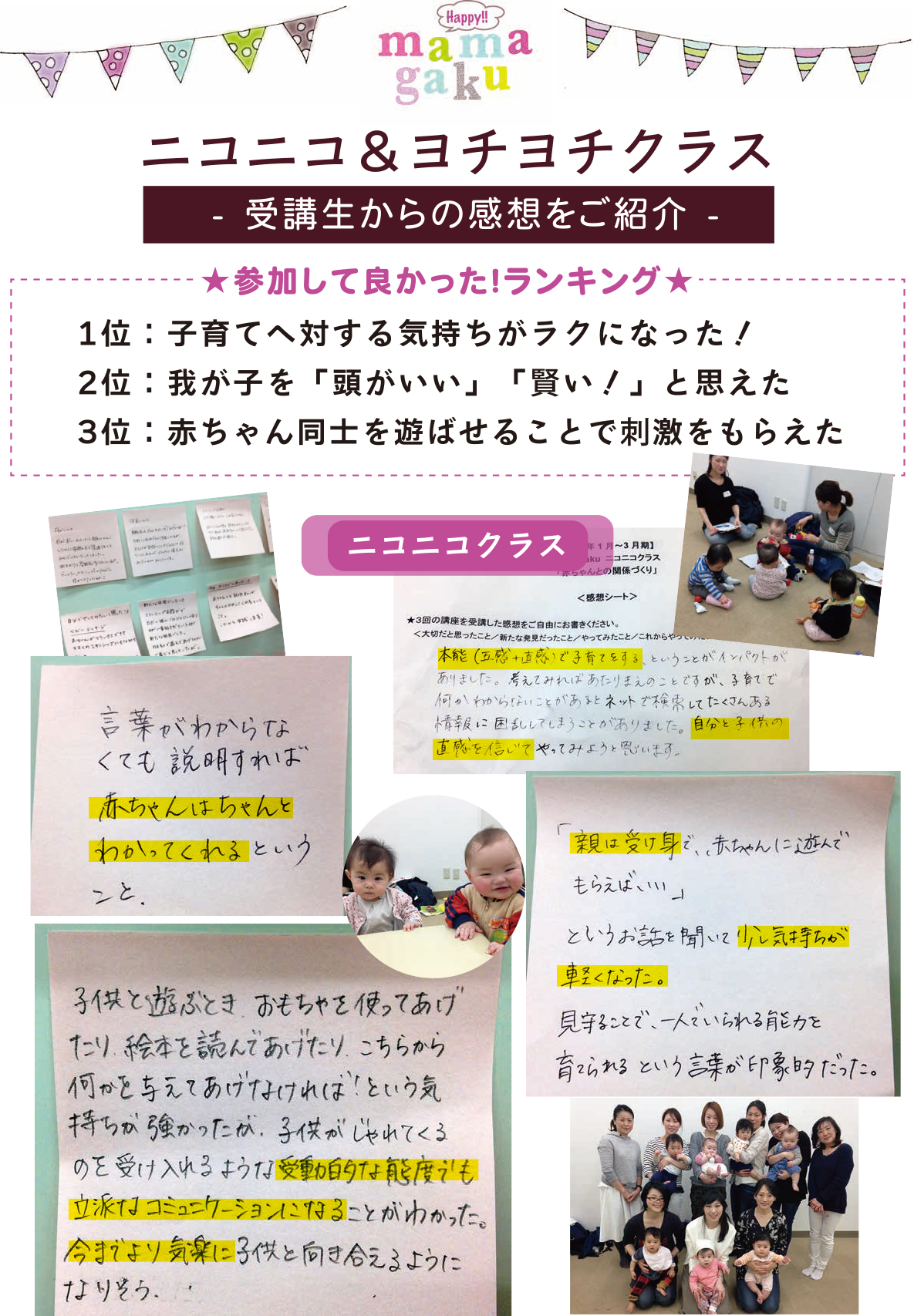 _kansou_1