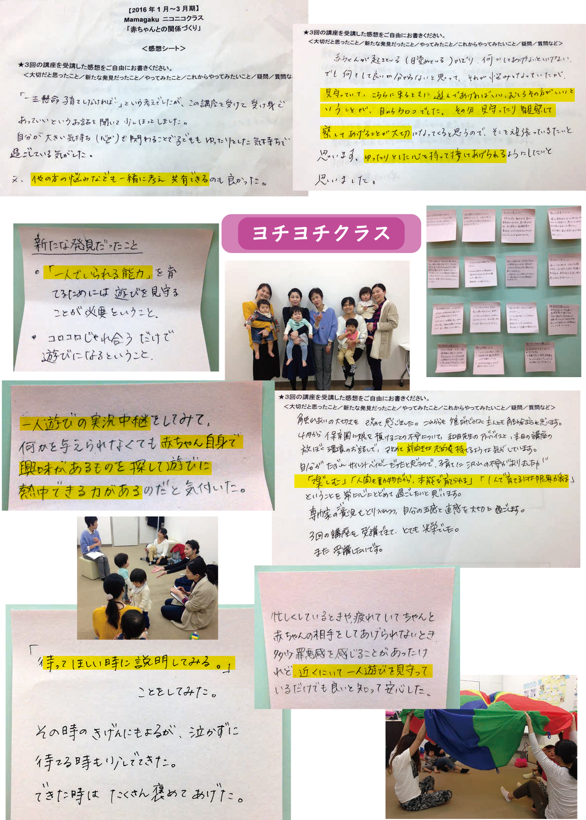 _kansou_2
