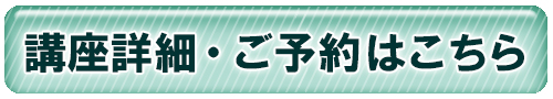 yoyaku