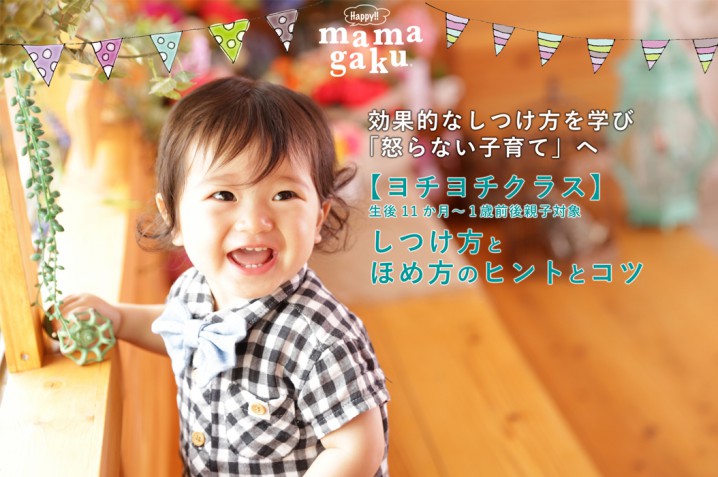 yochi0