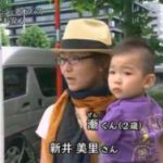 テレビ東京「ワールドビジネスサテライト」に子連れママ起業家として学長新井が紹介されました。